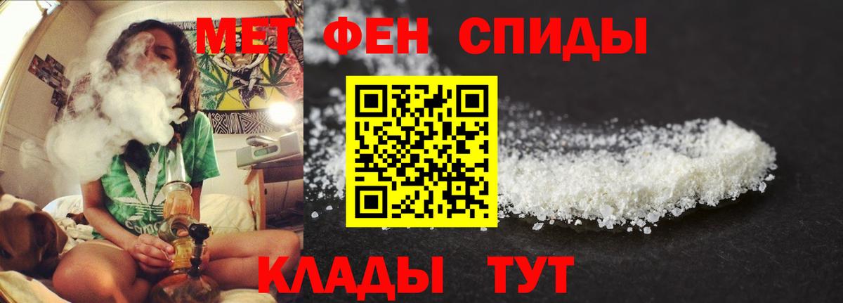 Amphetamine 98%  Amphetamine  Шелехов  Вход с VPN 