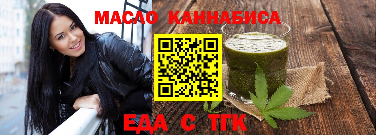 Шелехов  Canna-Cookies марихуана  Вход с VPN 