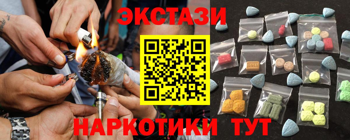 Ecstasy TESLA Шелехов