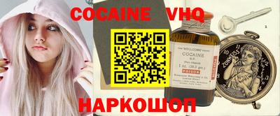 меф Можайск