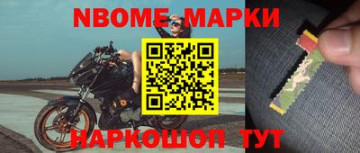 меф Можайск