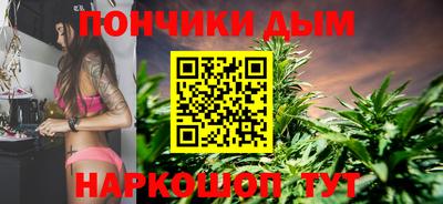 каннабис Моздок