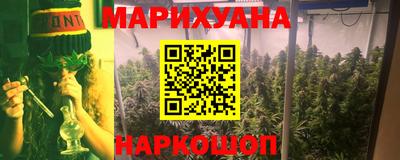 меф Можайск