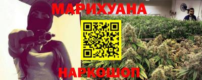 каннабис Моздок