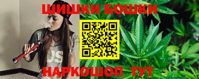 каннабис Моздок
