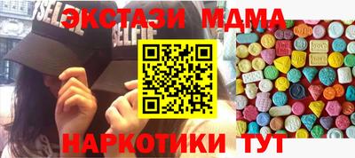 MDMA Premium VHQ Можга