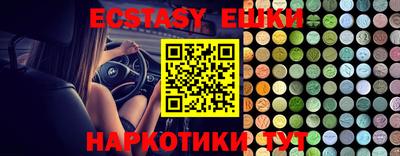 MDMA Premium VHQ Можга