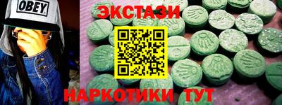 каннабис Моздок