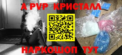 меф Можайск