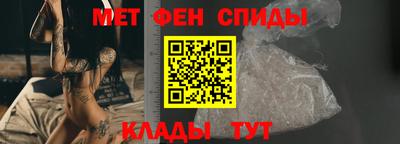 меф Можайск