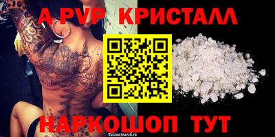 MDMA Premium VHQ Можга