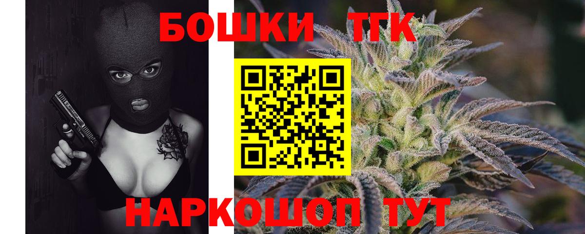 Бошки марихуана LSD WEED Шелехов