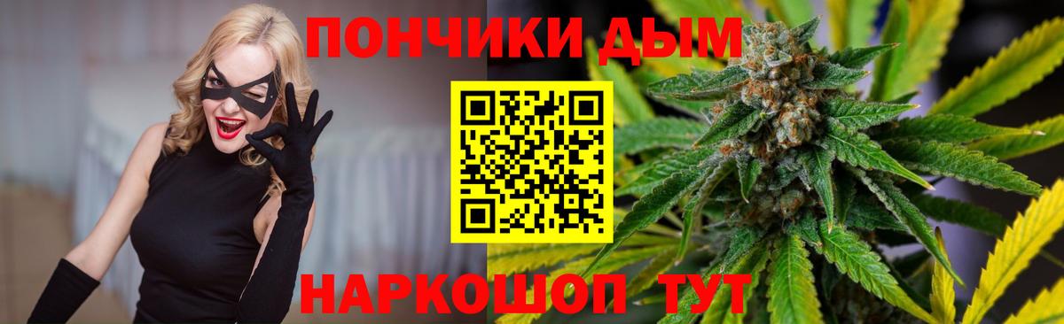Конопля MAZAR  Конопля VHQ  Вход с VPN  Шелехов  Бошки Шишки ГИДРОПОН 